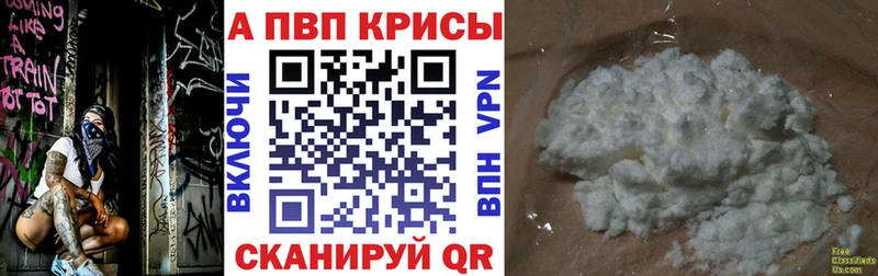 А ПВП Соль  закладка  Сорск 