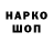 Амфетамин VHQ Albina Bozhok