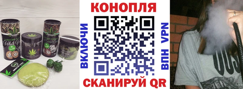 Canna-Cookies марихуана  магазин    Сорск 