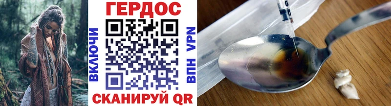 blacksprut маркетплейс  Сорск  Героин Афган 