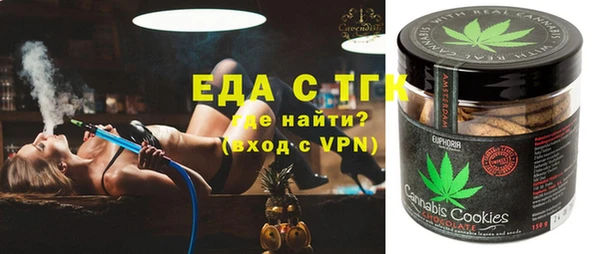 круглые Абаза