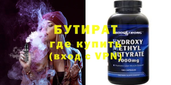 кокаин Абдулино