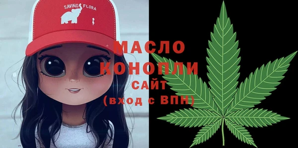 круглые Абаза