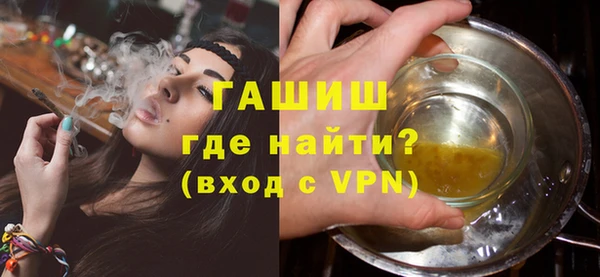 мефедрон Пролетарск