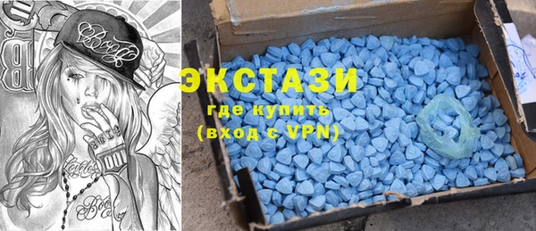 круглые Абаза