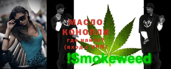 кокаин Абдулино