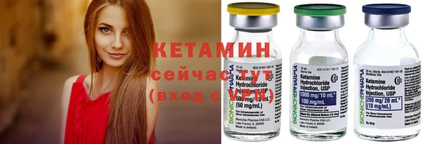 круглые Абаза