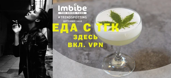 круглые Абаза