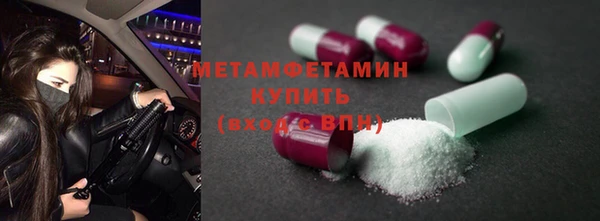 кокаин Абдулино