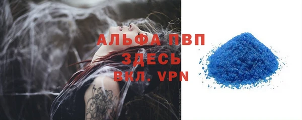 spice Протвино