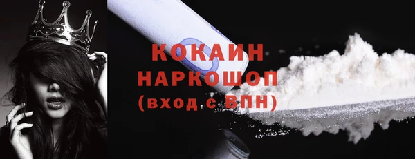 наркотики Абинск