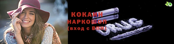 мефедрон Пролетарск