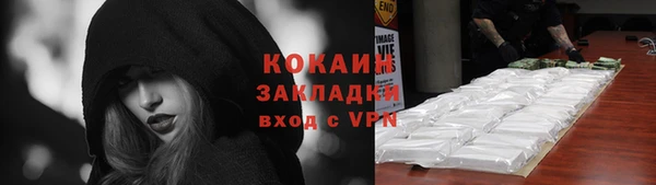 кокаин Абдулино
