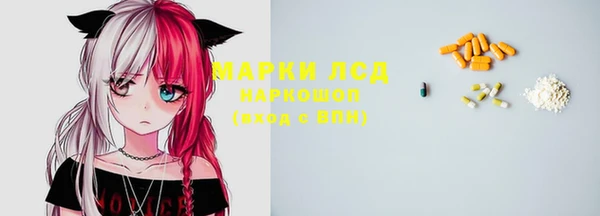 круглые Абаза