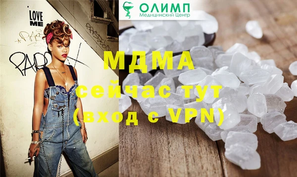 кокаин Абдулино