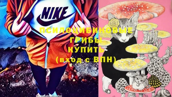 кокаин Абдулино