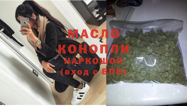 кокаин Абдулино