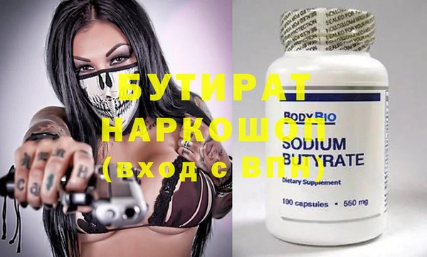 наркотики Абинск