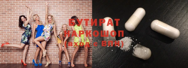 круглые Абаза