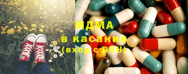 кокаин Абдулино