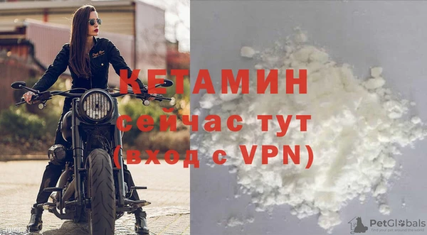 мефедрон Пролетарск