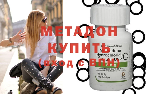 наркотики Абинск