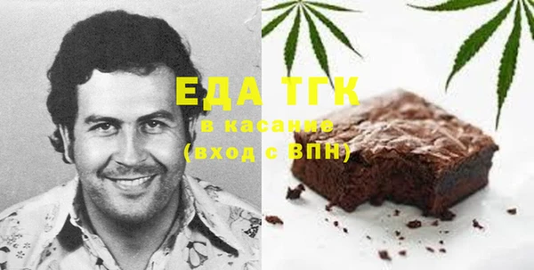 кокаин Абдулино