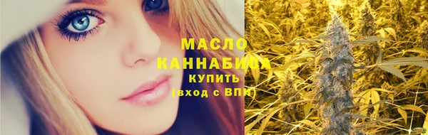кокаин Абдулино
