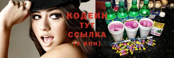 кокаин Абдулино