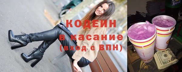 круглые Абаза