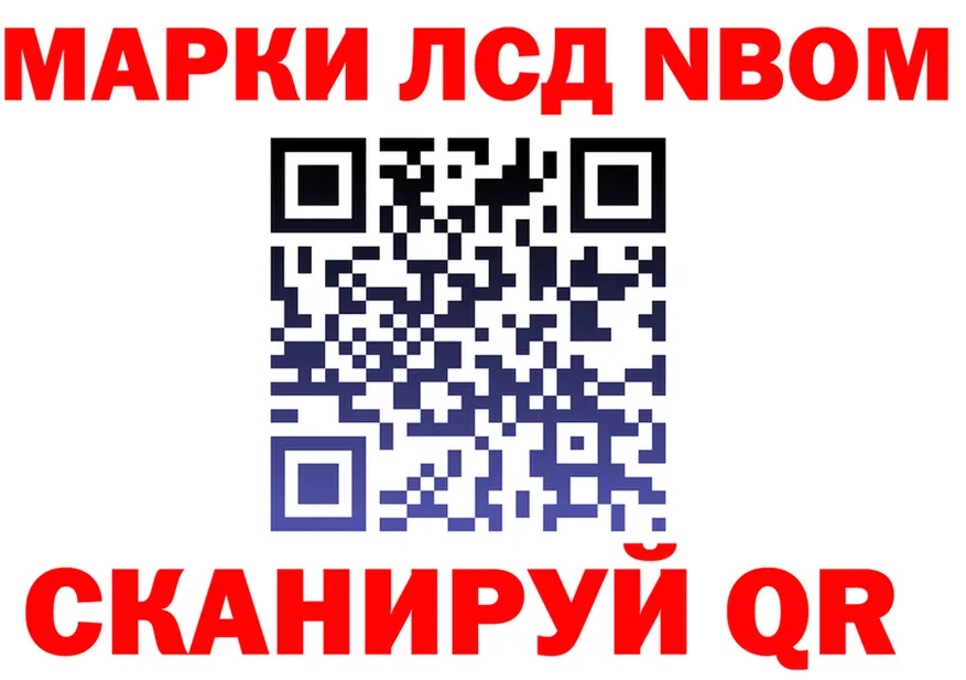 A-PVP Crystall зеркало это MEGA Сорск