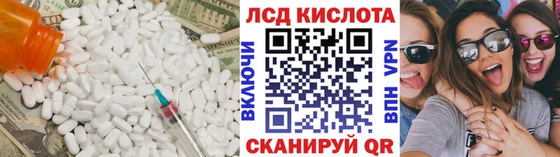 что такое   Сорск  блэк спрут как войти  LSD-25 экстази кислота 