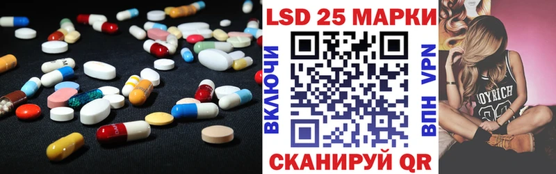 ЛСД экстази кислота Сорск