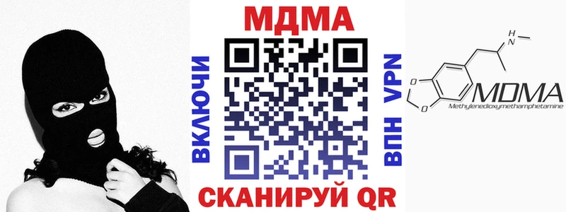 blacksprut зеркало  Сорск  MDMA кристаллы 