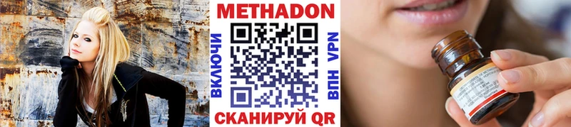 блэк спрут ссылка  Сорск  Метадон кристалл 