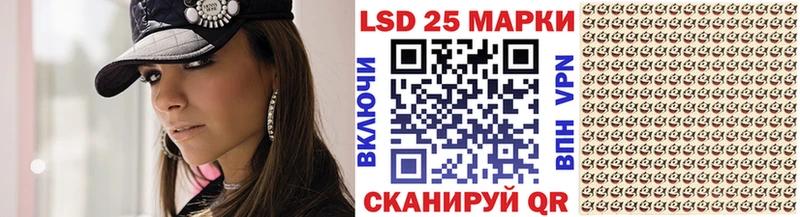 купить наркоту  Сорск  мега вход  Марки 25I-NBOMe 1,8мг 