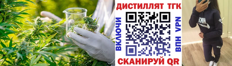 продажа наркотиков  Сорск  Дистиллят ТГК Wax 